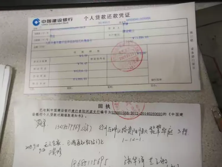 全行房金资产质量攻坚(三)