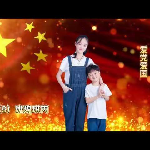 最美全家福—第七中学七年级(8)班开展传承家风家训弘扬传统美德优秀家风展