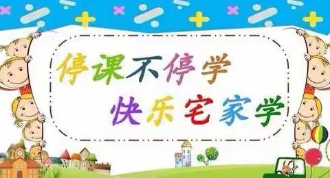 同心战“疫”，居家生活有讲究