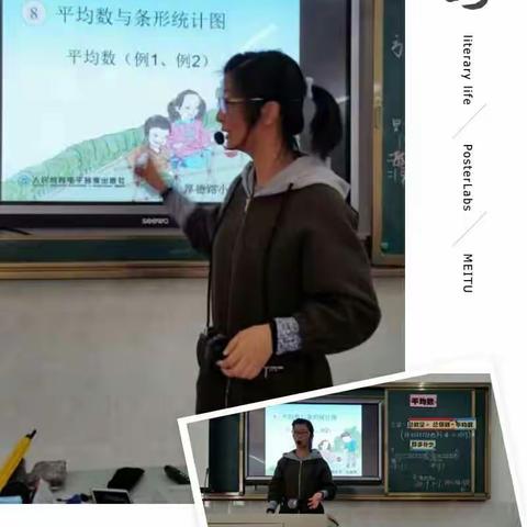 让数学课堂充满生活的味道，数学来源于生活服务生活！