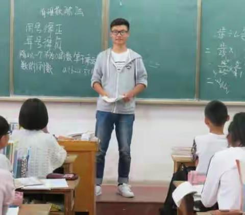 韩岗镇中学实习师范生支教课堂