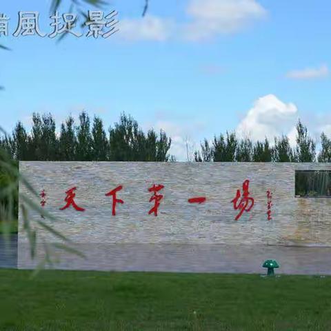 友谊农场的农机发展史