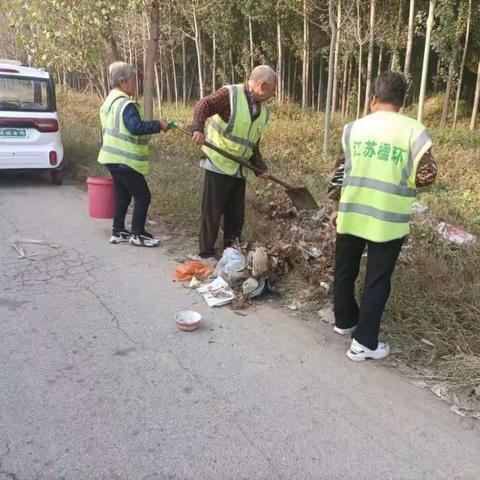 喜迎国庆“爱护环境，创建清洁家园”