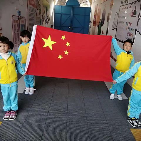 旭翔幼儿园升旗仪式🇨🇳🇨🇳🇨🇳