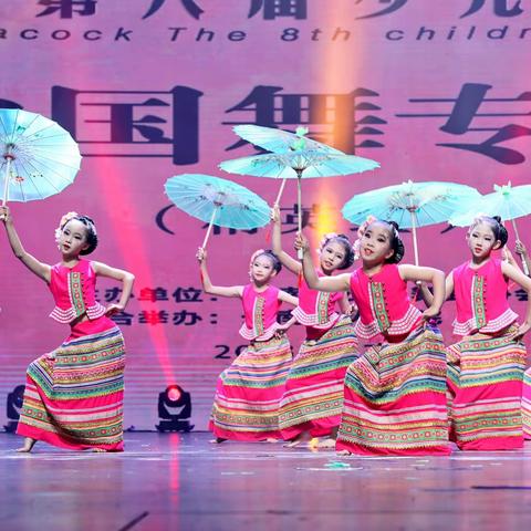 七级2班《傣家娃娃真幸福》金孔雀比赛