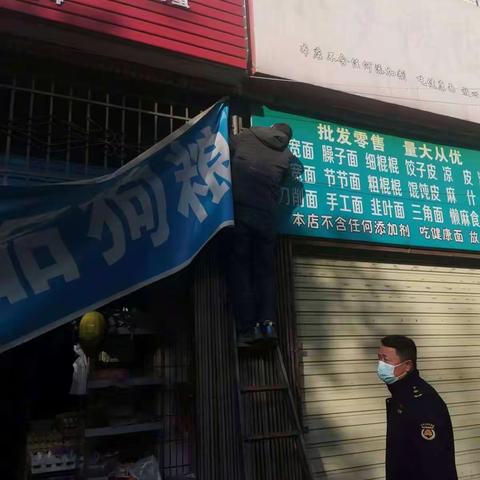 县城管局开展一店多牌整治活动