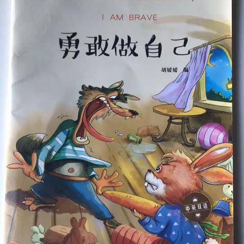 蚂幼魅力阅读月系列活动之中班爸爸故事会