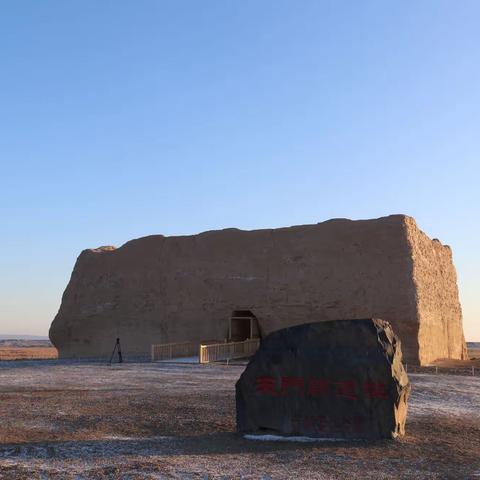 玉门关遗址景区各部门多举措积极做好疫情防控工作