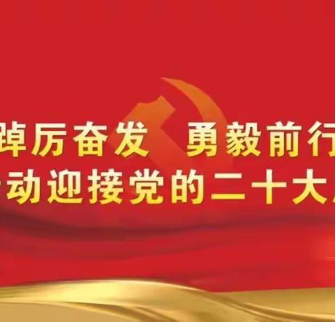 “安全第一，文明骑行”——大塘学校关于自觉拆除电动自行车雨棚的倡议