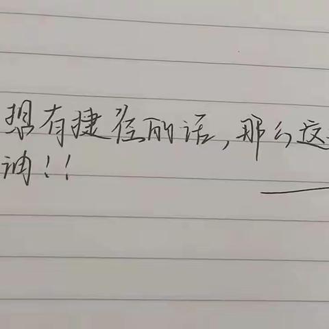 铮铮誓言为证 扬帆起航逐梦