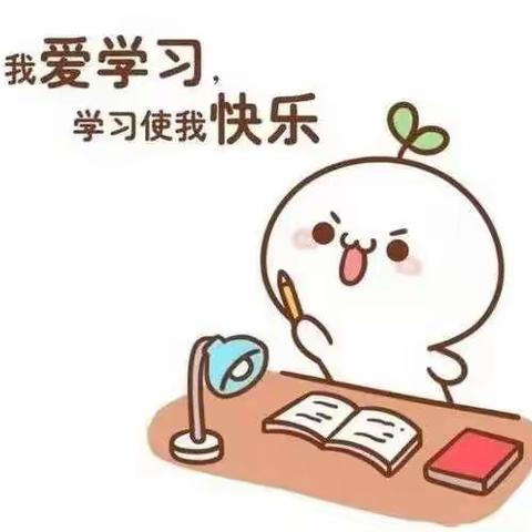 暑假学习方法