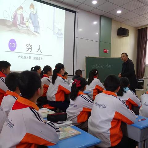 名师送教示范引领 观摩学习促进成长——张家岗小学诚邀杨凌高新小学宋辉老师来校指导语文教学