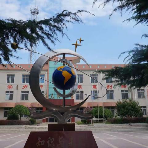 【校长论坛】科研引领提质增效  传承优势特色发展——张家岗小学教科研工作分享交流