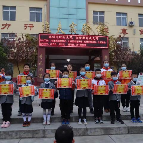 收获喜悦，展望未来——张家岗小学期中表彰会简讯