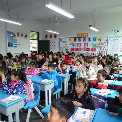 张家岗小学举行2020年秋季教师赛教系列活动之(一)———骨干教师示范课