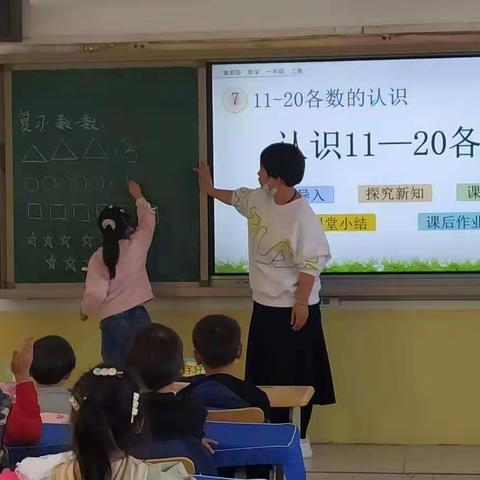 认真落实“双减”  课堂生机盎然——屈家街中心学校听评课活动