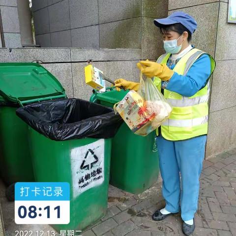 和风·江岸小区垃圾分类工作日报（12月13日）