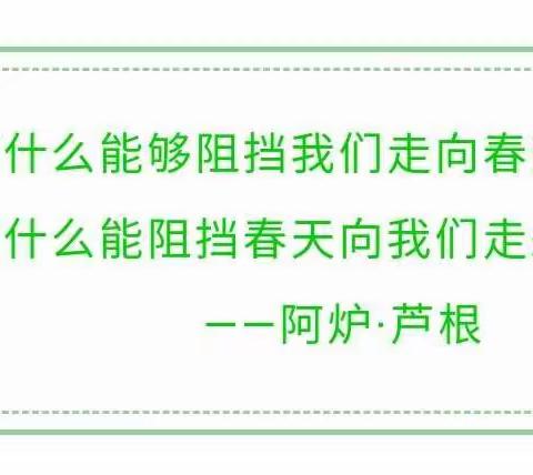 “疫”尘不染，等你归来——下塘镇中心幼儿园疫情防控卫生消毒工作进行中