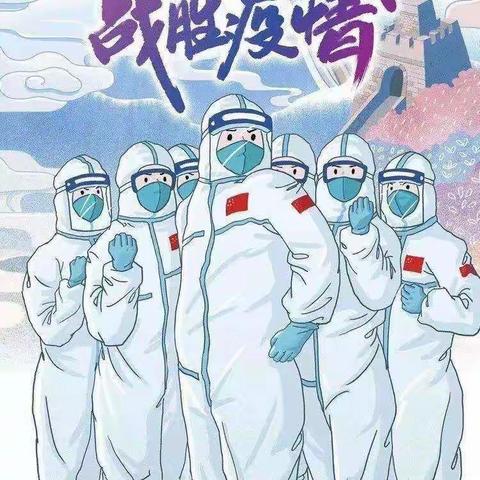 演练于行    防疫于心——欢乐谷幼儿园秋季开学疫情防控应急演练
