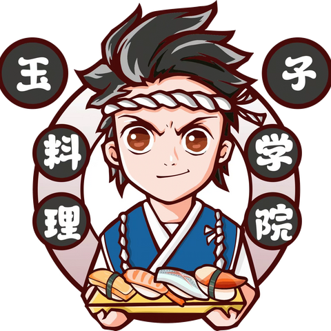 关于日本料理培训学院哪个好？2023国内日料培训学院排名来了！