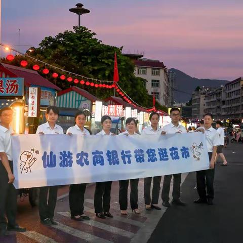 云闪付走进土山夜市