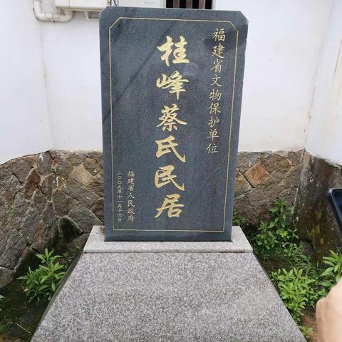 尤溪桂峰