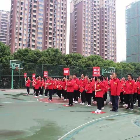 庆国庆“迎盛会、铸忠诚、强担当、创业绩”职工趣味运动会