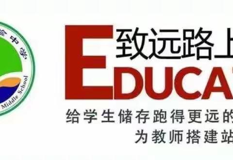 “云”端竞技 “绳”采奕奕——实验中学辽河路校区2021级居家学习运动达人“跳绳达人赛”活动成功举行