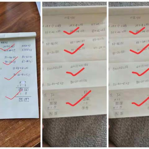 停课不停学，科小二年五班线上学习打卡