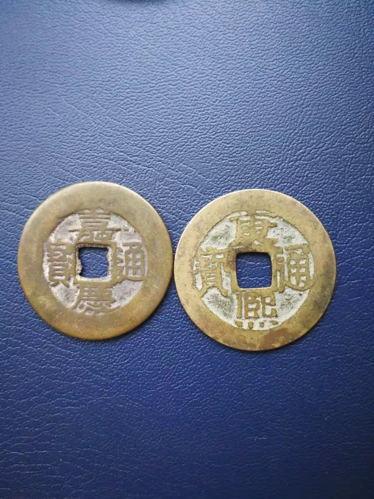 一尘钱币网最新交易(马甸钱币最新收购价格)