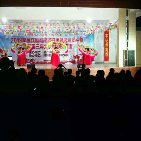 强力扫黑除恶 共建平安乌烈