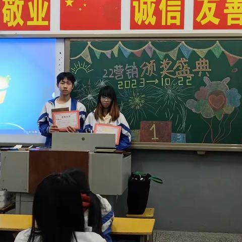 颁奖典礼