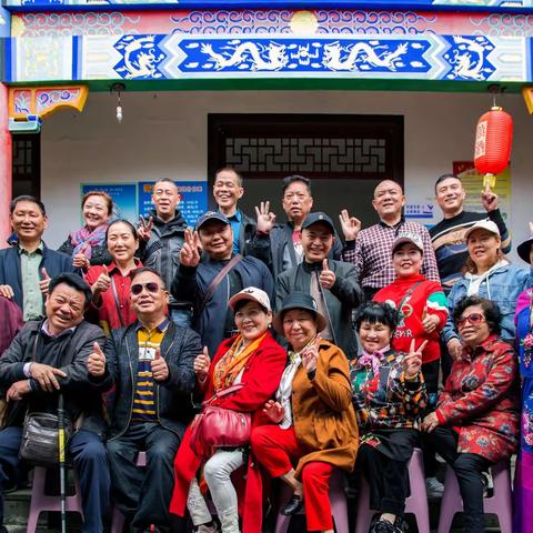 我的人文之旅，走进道真县花园村