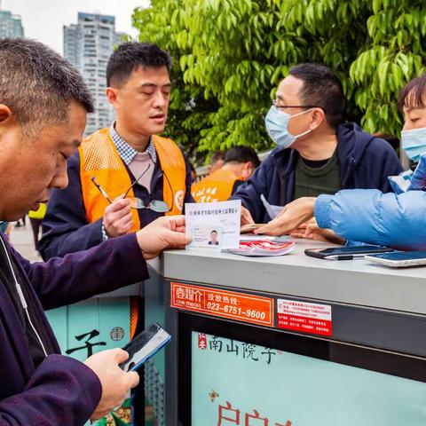 打疫苗，防新冠，重庆人雄起！