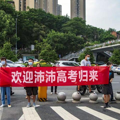 2020.07.08重庆育才中学高考摄影纪实
