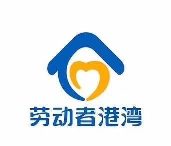 建行福清东门支行开展“抗疫不懈怠，建行在行动”活动