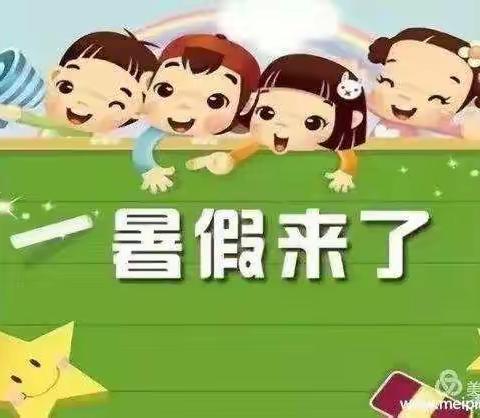 望谟县梦想幼儿园2022年春季学期已结束了，我们的暑假开始了😄