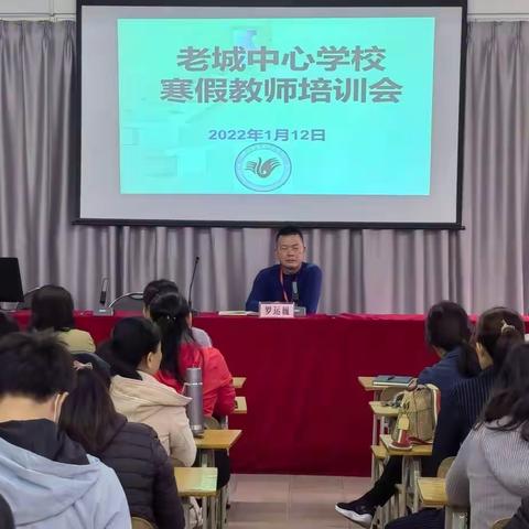 “舞出新活力，动出新风采”——澄迈县老城中心学校课间操培训活动