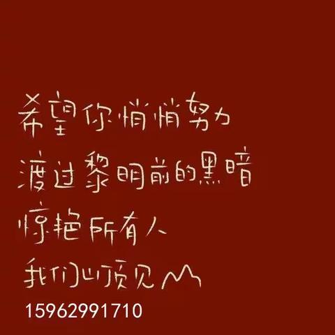 南通校区任老师的美篇