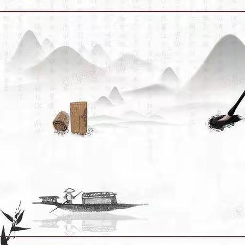 古诗词学习打卡  白小三（4）班PTA活动