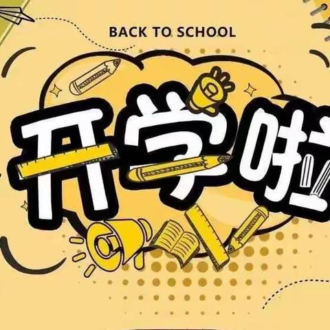 新学期 新成长 白小三（4）班新学期PTA活动