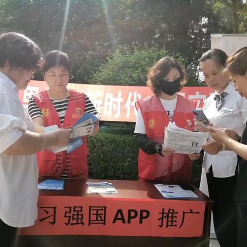 “学习强国”推广入民心，掀起学习新高潮