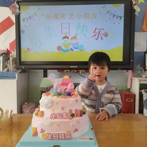 祝崔昕艺小美女生日快乐🎂