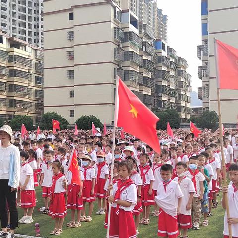 灿烂金秋季 喜迎开学礼——2022年江永县第一小学秋季开学典礼