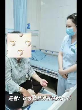 三氧小课堂:听听患者怎么说