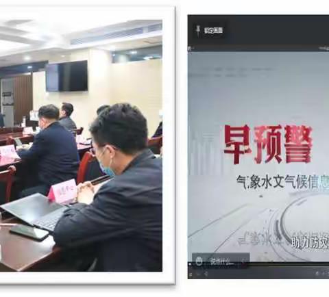 陕西省气象学会 第30届“科技之春”宣传月活动