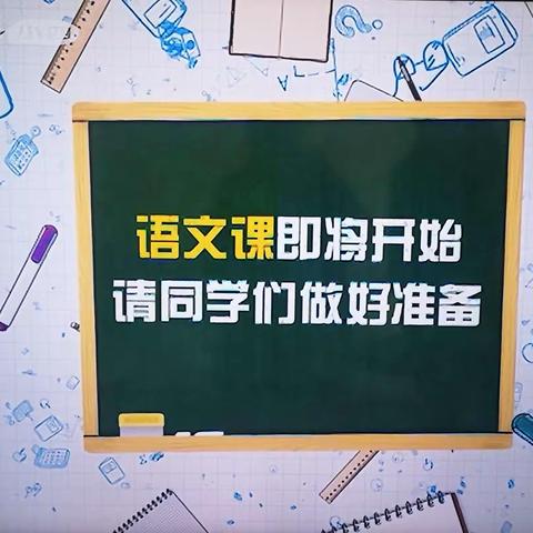 停课不停学———汉字的植物之美