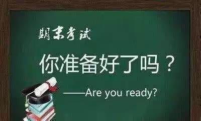 耕耘有时，收获已至——东升二小三六班期末线上考试进行时