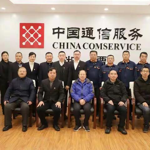 褚格林总经理一行赴湘潭分公司督导慰问