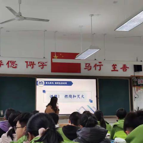 青蓝同辉，不负芳华［抚州二实化学组 徒弟汇报课］